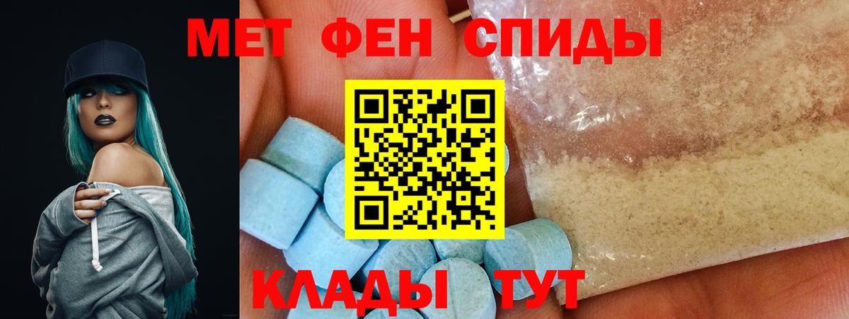 Хасавюрт  Амфетамин  Вход с VPN  darknet Telegram  АМФЕТАМИН Розовый 