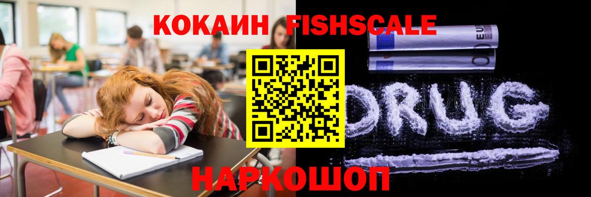 COCAIN 99% Хасавюрт