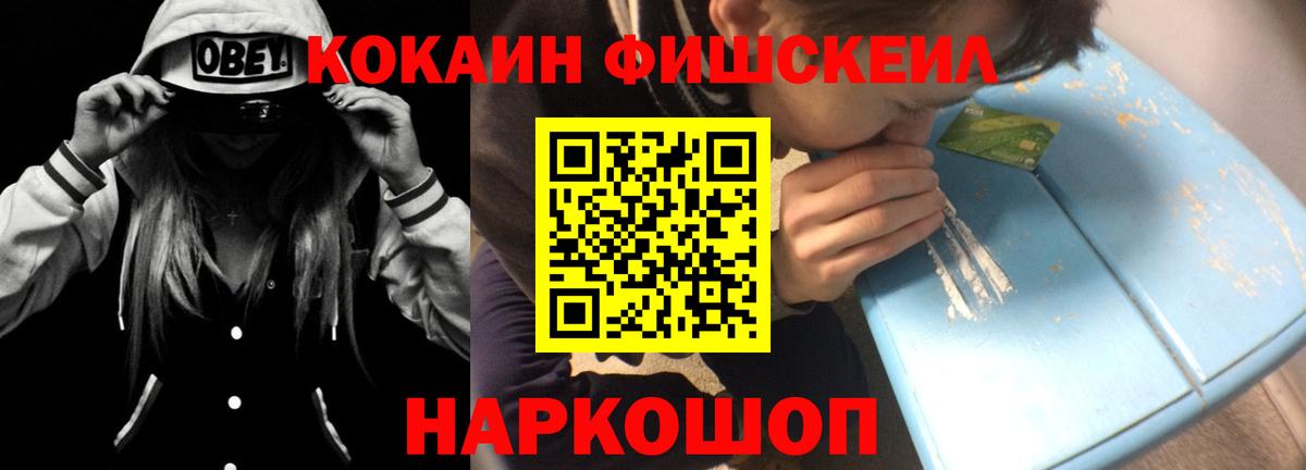 COCAIN  ГАШ  Мефедрон кристаллы  Марихуана  А ПВП СОЛЬ кристаллы  МЕФ  Хасавюрт  Вход с VPN  Кокаин 
