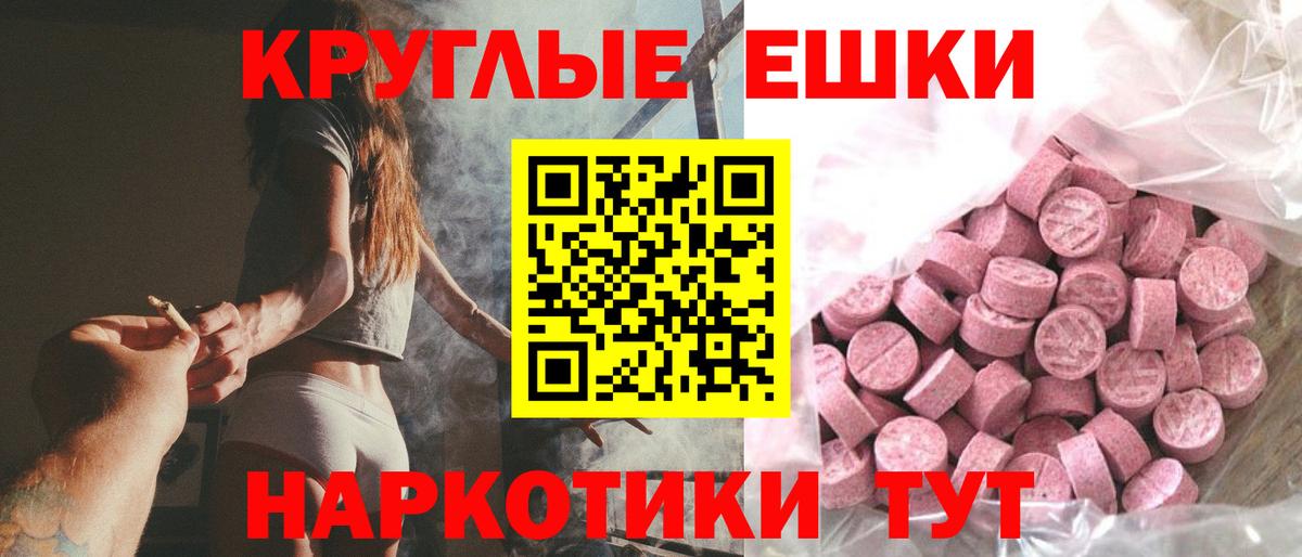 Ecstasy 99% Хасавюрт