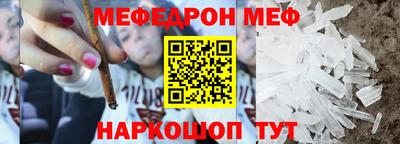 ALPHA PVP Мариинск