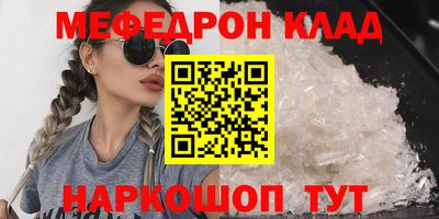 экстази Малоярославец
