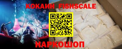 ALPHA PVP Мариинск
