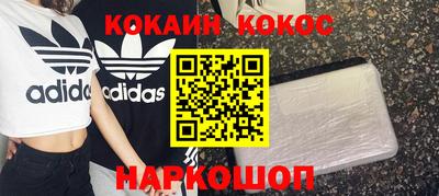 ALPHA PVP Мариинск