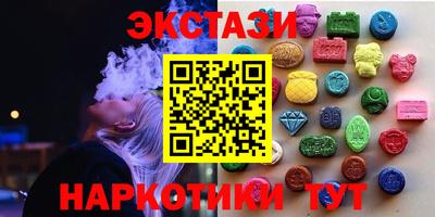 экстази Малоярославец