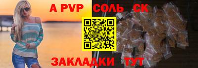 экстази Малоярославец