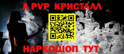 экстази Малоярославец