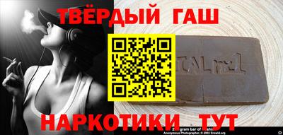 ALPHA PVP Мариинск