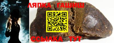 герыч Малгобек
