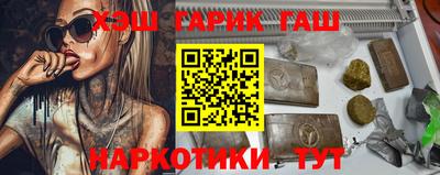 герыч Малгобек