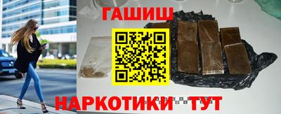 герыч Малгобек