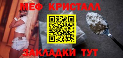 ALPHA PVP Мариинск