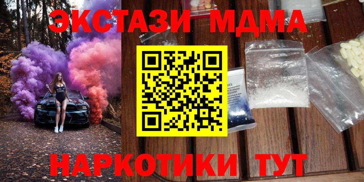 MDMA crystal Хасавюрт