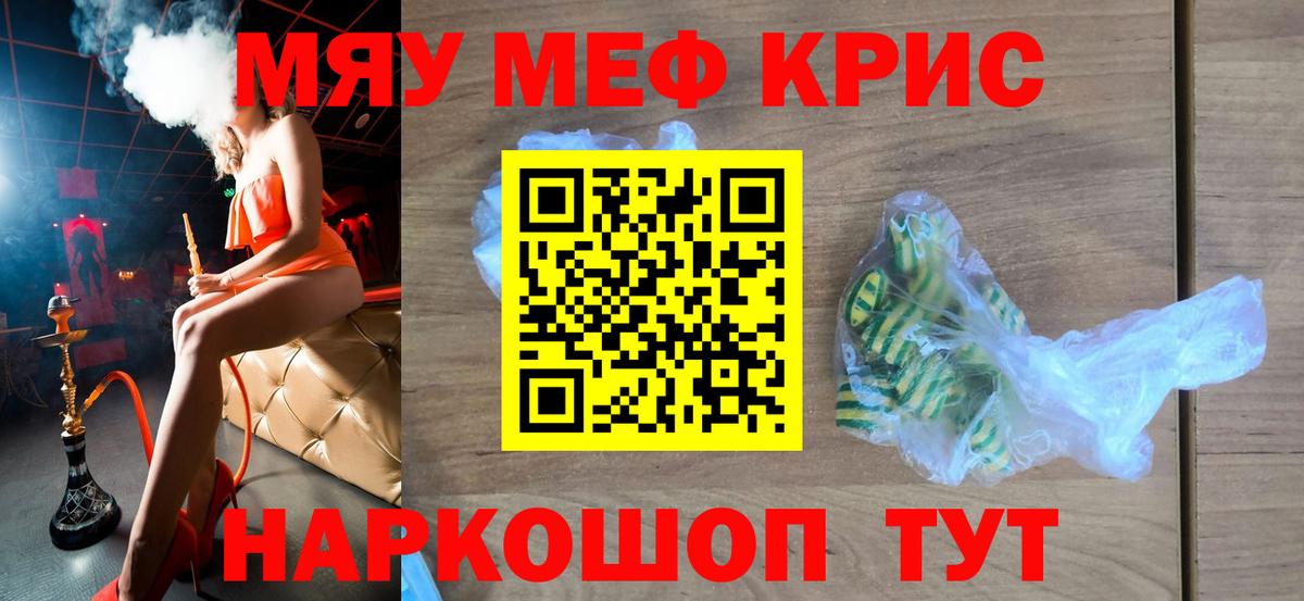 ОМГ ОМГ ONION  Мефедрон  Хасавюрт  Вход с VPN  Мефедрон мука  Меф VHQ  МЯУ-МЯУ 