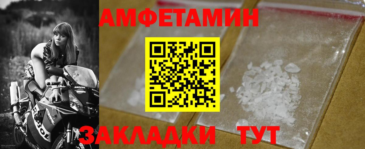 Первитин Methamphetamine Хасавюрт