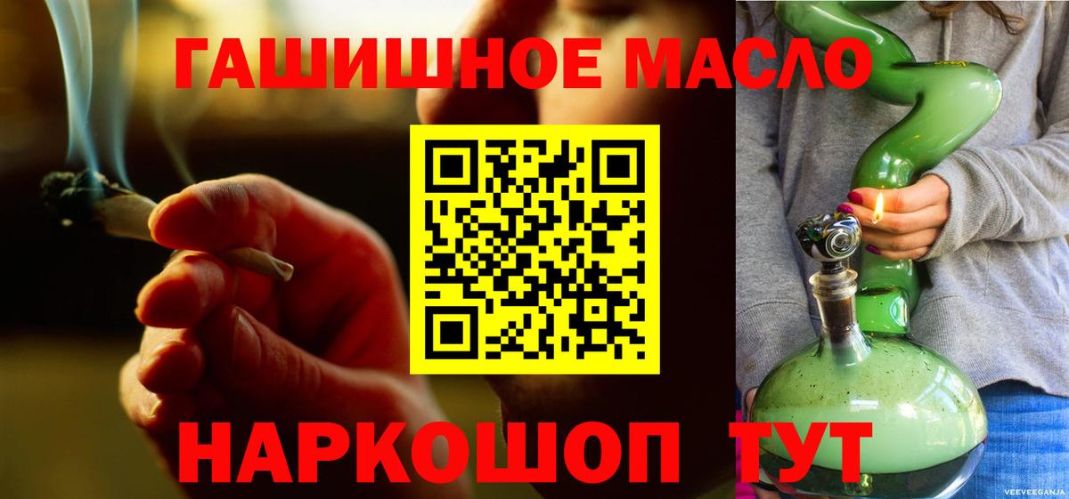 Хасавюрт    онион  Вход с VPN  ТГК THC oil  ТГК вейп 