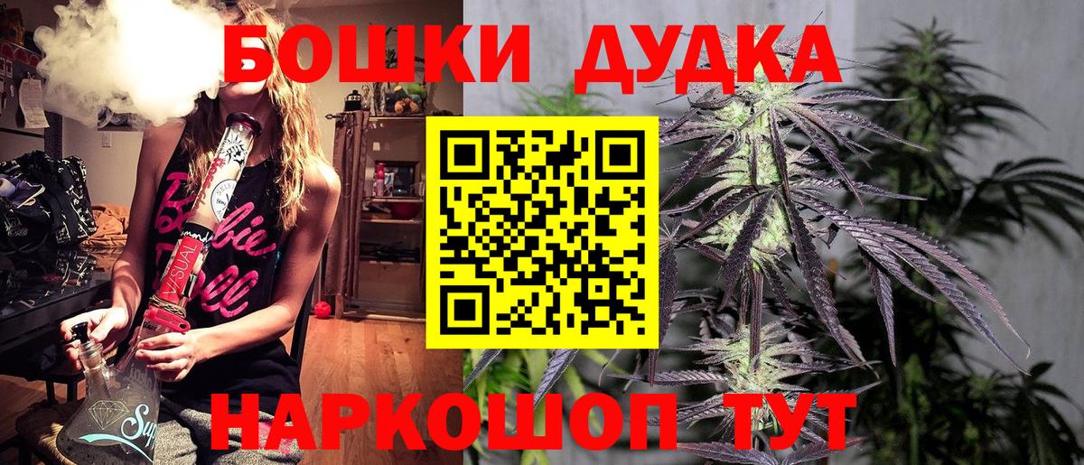 Канабис Ganja Хасавюрт